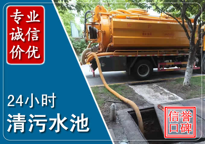 城东化粪池清掏时人工与自动化哪个更好?清掏时有哪些要求?